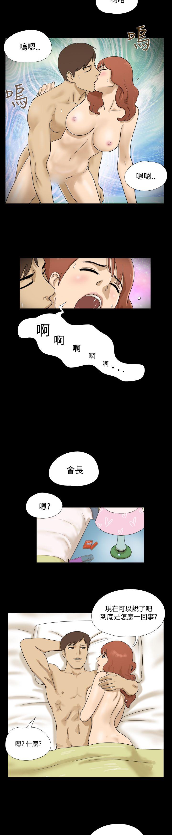 神的礼物(完结)[抖漫]韩漫全集-神的禮物(完結)-第36話无删减无遮挡章节图片 