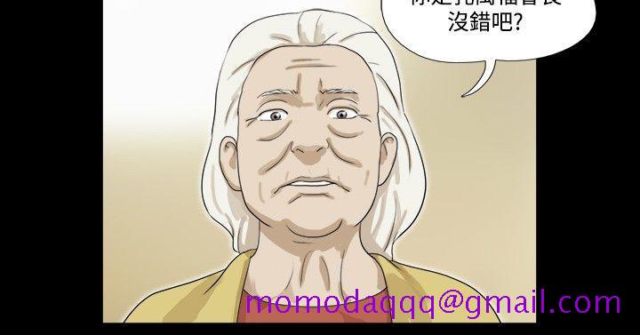 神的礼物(完结)[抖漫]韩漫全集-神的禮物(完結)-第36話无删减无遮挡章节图片 