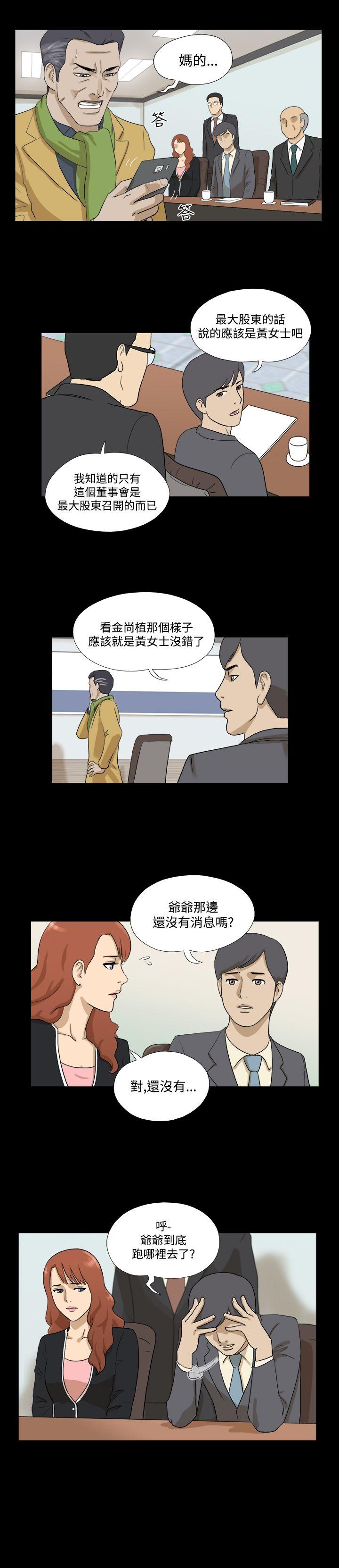 神的礼物(完结)[抖漫]韩漫全集-神的禮物(完結)-第36話无删减无遮挡章节图片 