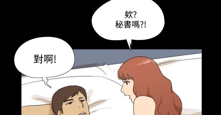 神的礼物(完结)[抖漫]韩漫全集-神的禮物(完結)-最終話无删减无遮挡章节图片 
