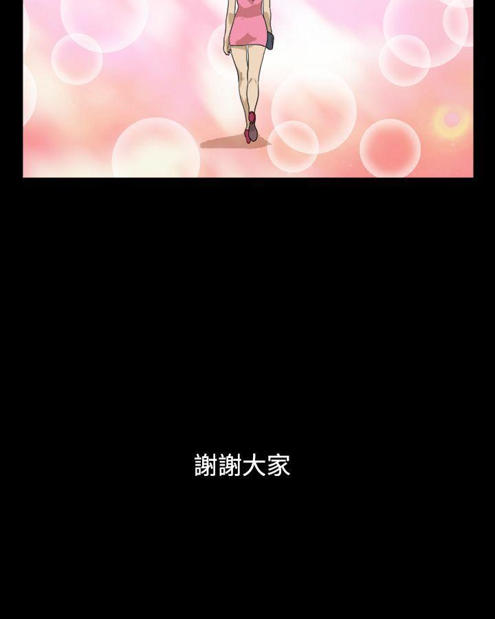 神的礼物(完结)[抖漫]韩漫全集-神的禮物(完結)-最終話无删减无遮挡章节图片 