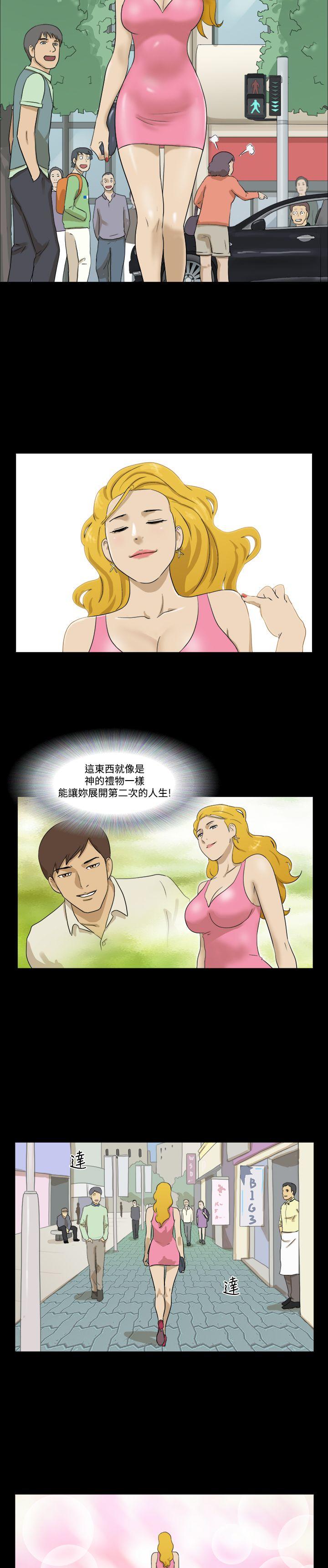 神的礼物(完结)[抖漫]韩漫全集-神的禮物(完結)-最終話无删减无遮挡章节图片 
