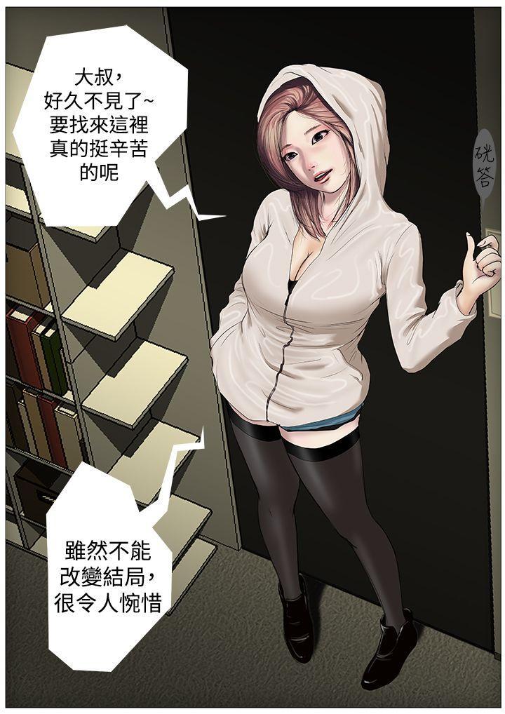 死亡天使[抖漫]韩漫全集-死亡天使-第1話无删减无遮挡章节图片 