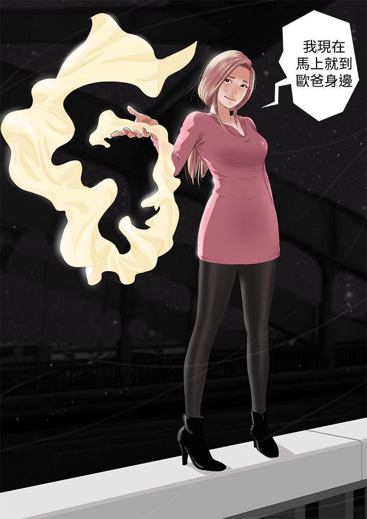 死亡天使[抖漫]韩漫全集-死亡天使-第1話无删减无遮挡章节图片 