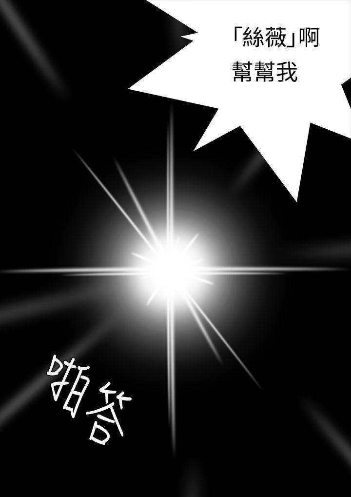 死亡天使[抖漫]韩漫全集-死亡天使-第1話无删减无遮挡章节图片 