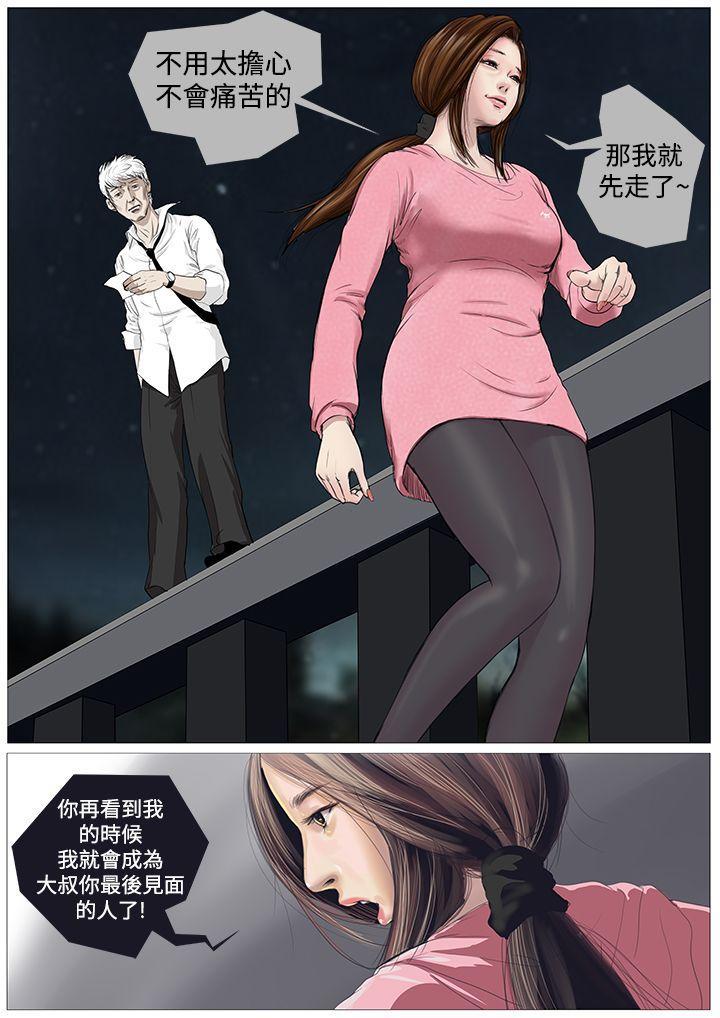 死亡天使[抖漫]韩漫全集-死亡天使-第1話无删减无遮挡章节图片 