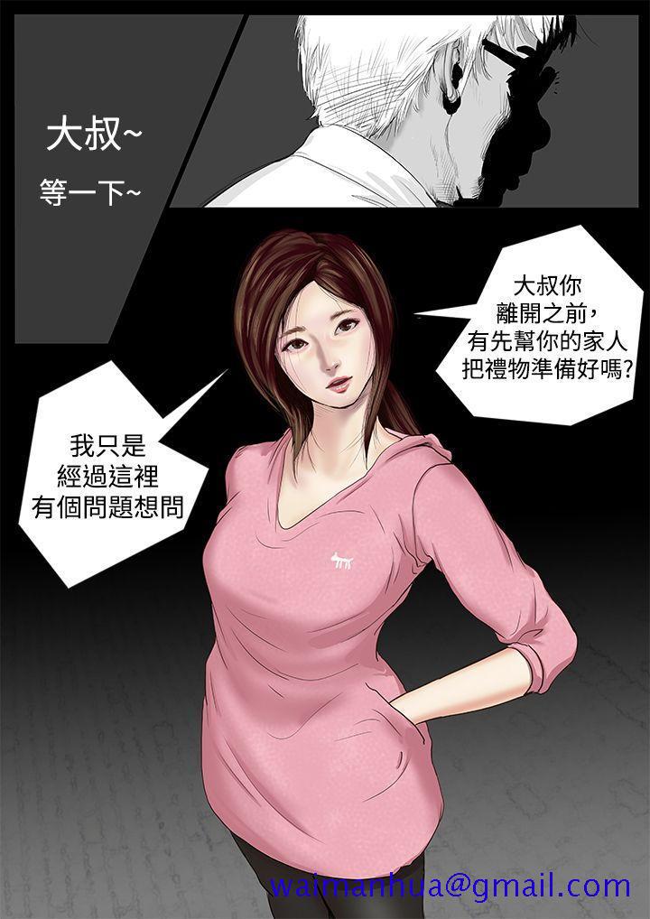 死亡天使[抖漫]韩漫全集-死亡天使-第1話无删减无遮挡章节图片 