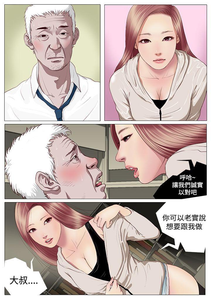 死亡天使[抖漫]韩漫全集-死亡天使-第2話无删减无遮挡章节图片 