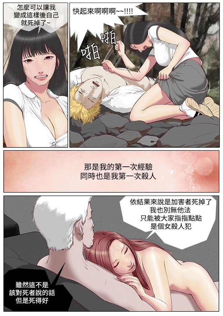 死亡天使[抖漫]韩漫全集-死亡天使-第4話无删减无遮挡章节图片 