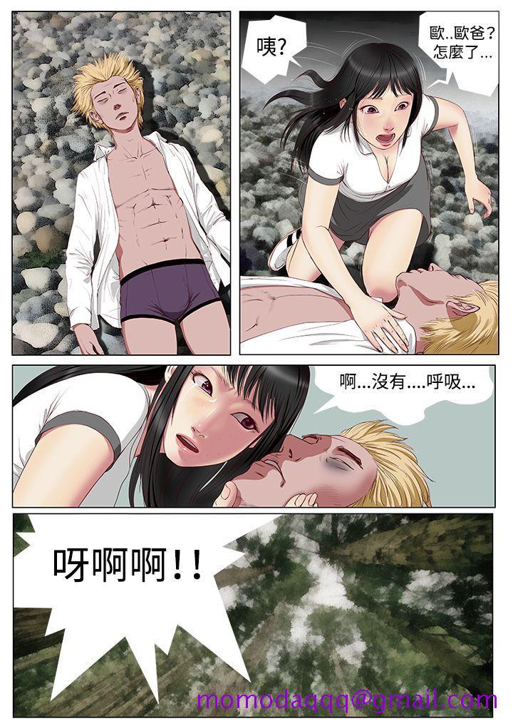 死亡天使[抖漫]韩漫全集-死亡天使-第4話无删减无遮挡章节图片 