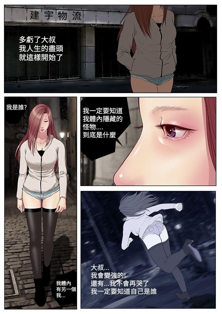 死亡天使[抖漫]韩漫全集-死亡天使-第4話无删减无遮挡章节图片 