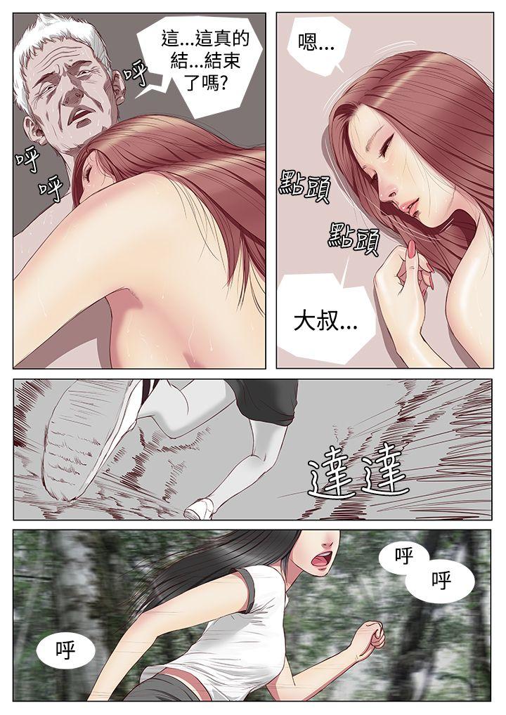 死亡天使[抖漫]韩漫全集-死亡天使-第4話无删减无遮挡章节图片 
