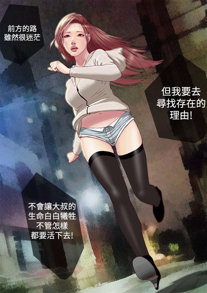 死亡天使[抖漫]韩漫全集-死亡天使-第4話无删减无遮挡章节图片 