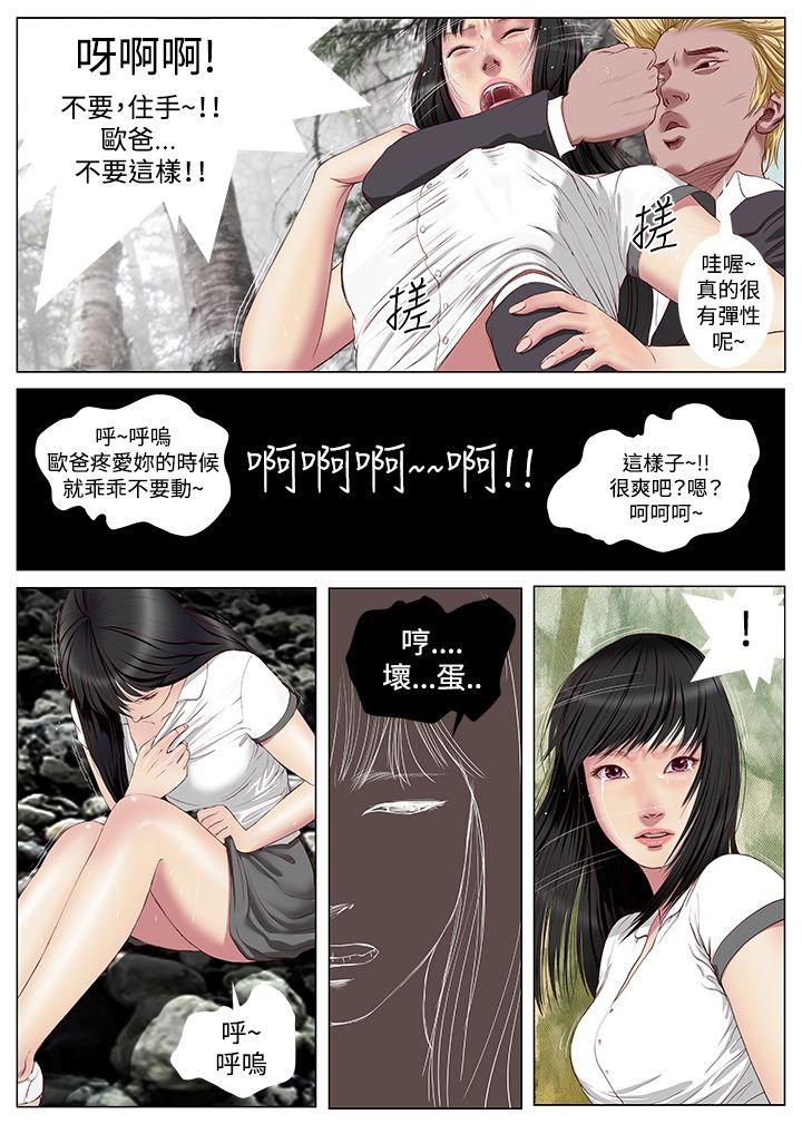 死亡天使[抖漫]韩漫全集-死亡天使-第4話无删减无遮挡章节图片 
