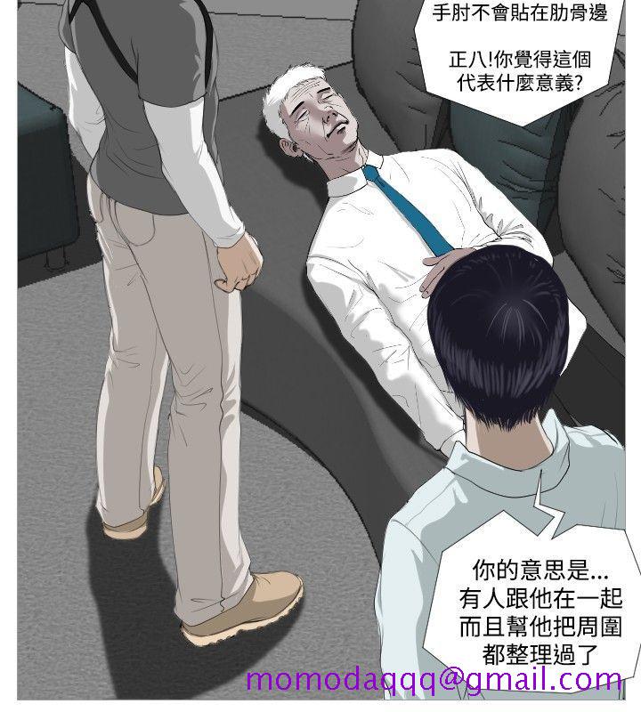 死亡天使[抖漫]韩漫全集-死亡天使-第5話无删减无遮挡章节图片 