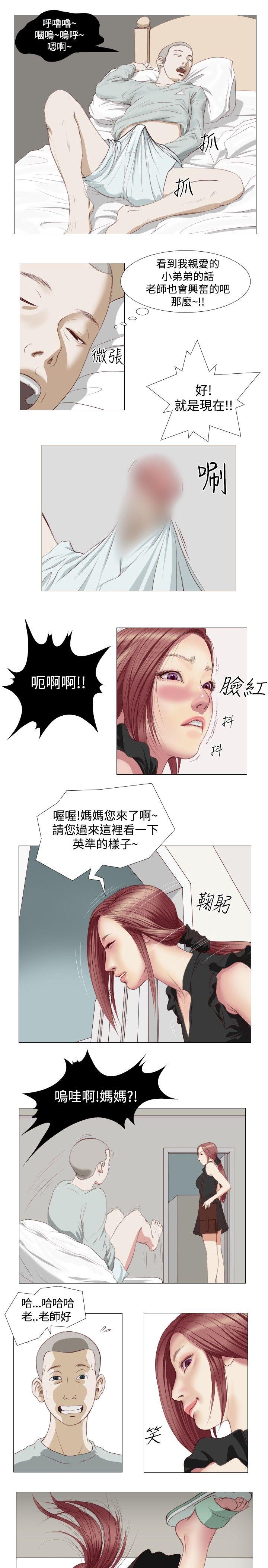 死亡天使[抖漫]韩漫全集-死亡天使-第5話无删减无遮挡章节图片 