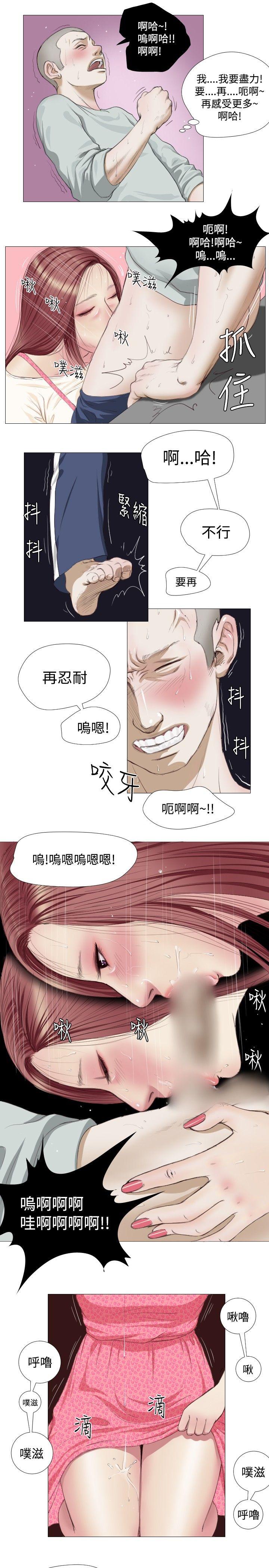 死亡天使[抖漫]韩漫全集-死亡天使-第7話无删减无遮挡章节图片 