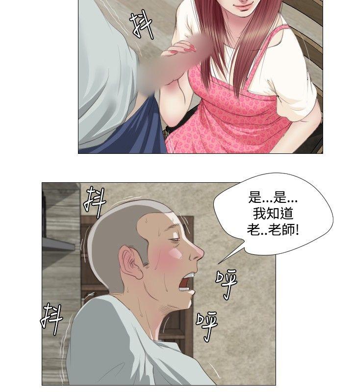 死亡天使[抖漫]韩漫全集-死亡天使-第7話无删减无遮挡章节图片 