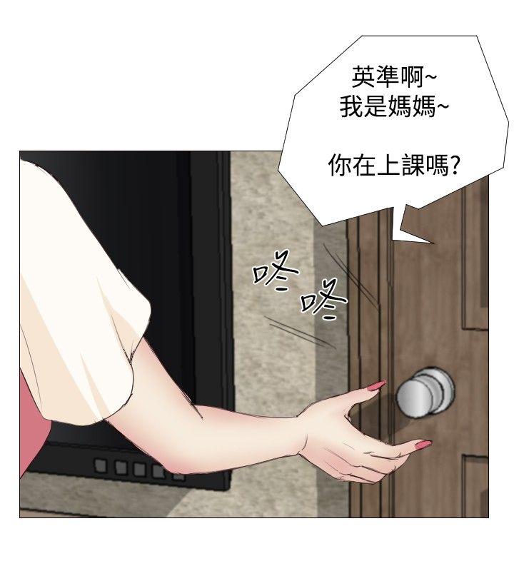 死亡天使[抖漫]韩漫全集-死亡天使-第8話无删减无遮挡章节图片 