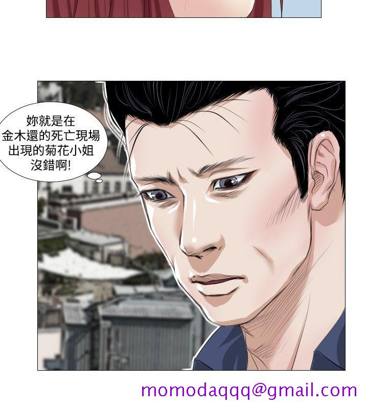 死亡天使[抖漫]韩漫全集-死亡天使-第9話无删减无遮挡章节图片 