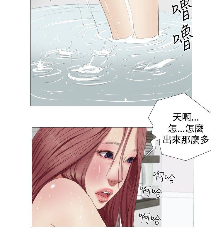 死亡天使[抖漫]韩漫全集-死亡天使-第9話无删减无遮挡章节图片 