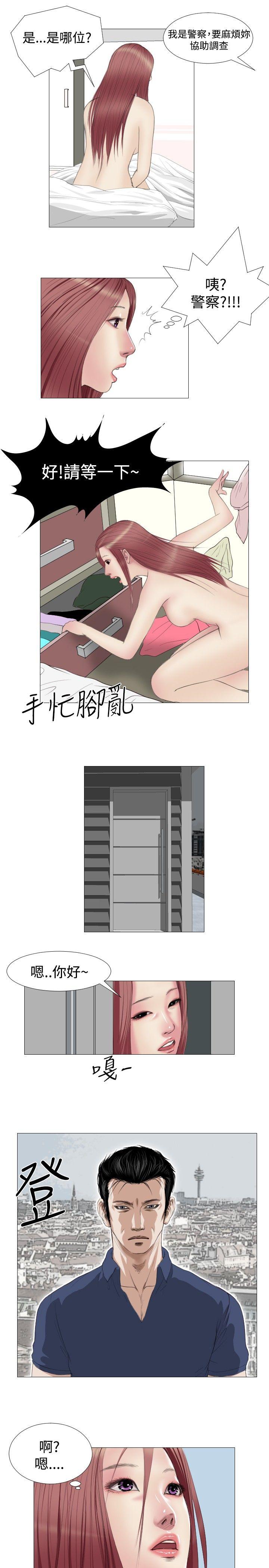 死亡天使[抖漫]韩漫全集-死亡天使-第9話无删减无遮挡章节图片 