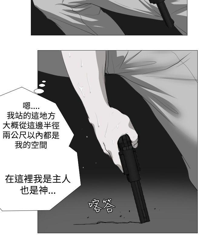 死亡天使[抖漫]韩漫全集-死亡天使-第10話无删减无遮挡章节图片 
