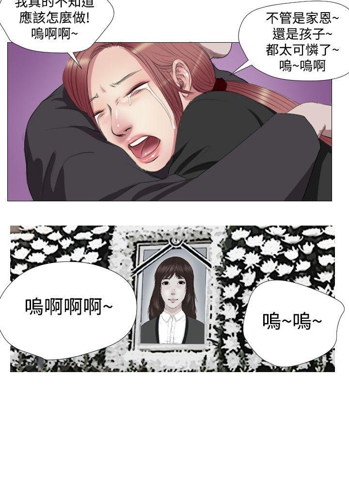 死亡天使[抖漫]韩漫全集-死亡天使-第11話无删减无遮挡章节图片 
