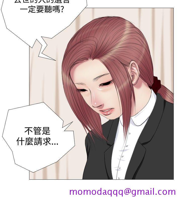 死亡天使[抖漫]韩漫全集-死亡天使-第11話无删减无遮挡章节图片 