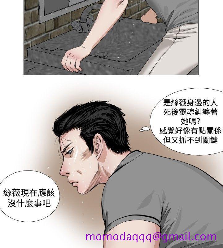 死亡天使[抖漫]韩漫全集-死亡天使-第12話无删减无遮挡章节图片 