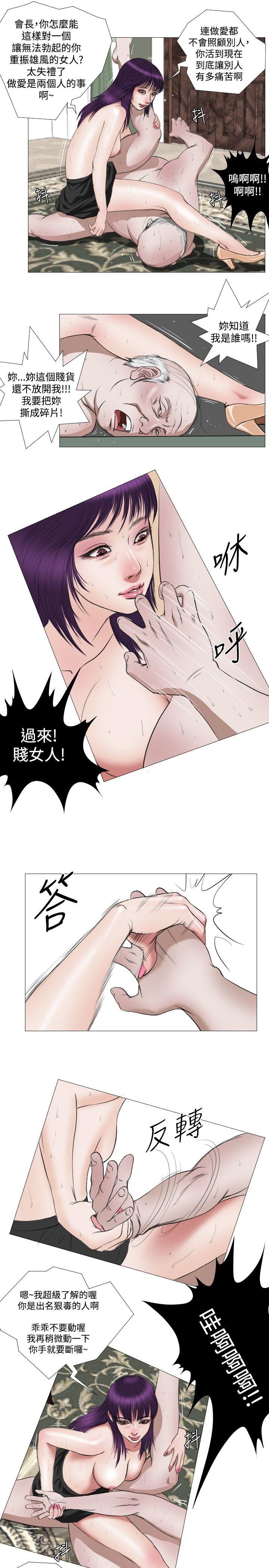 死亡天使[抖漫]韩漫全集-死亡天使-第13話无删减无遮挡章节图片 