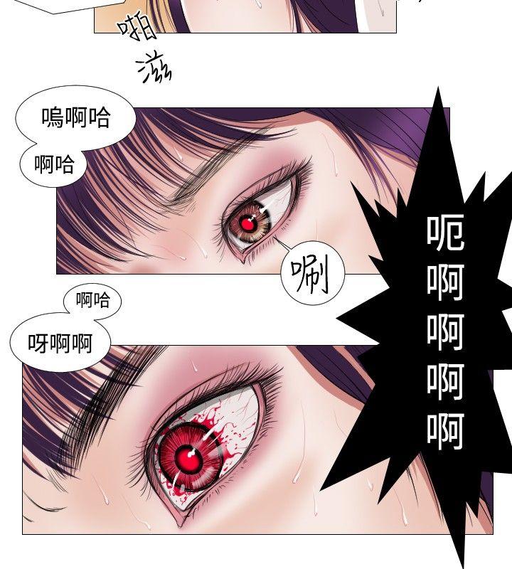 死亡天使[抖漫]韩漫全集-死亡天使-第13話无删减无遮挡章节图片 