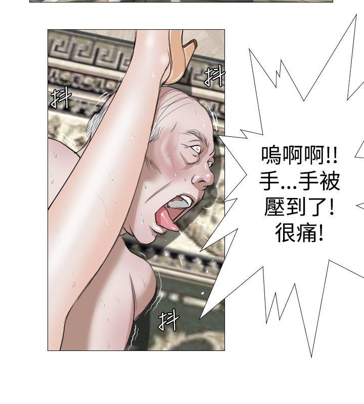 死亡天使[抖漫]韩漫全集-死亡天使-第13話无删减无遮挡章节图片 