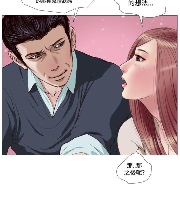 死亡天使[抖漫]韩漫全集-死亡天使-第14話无删减无遮挡章节图片 