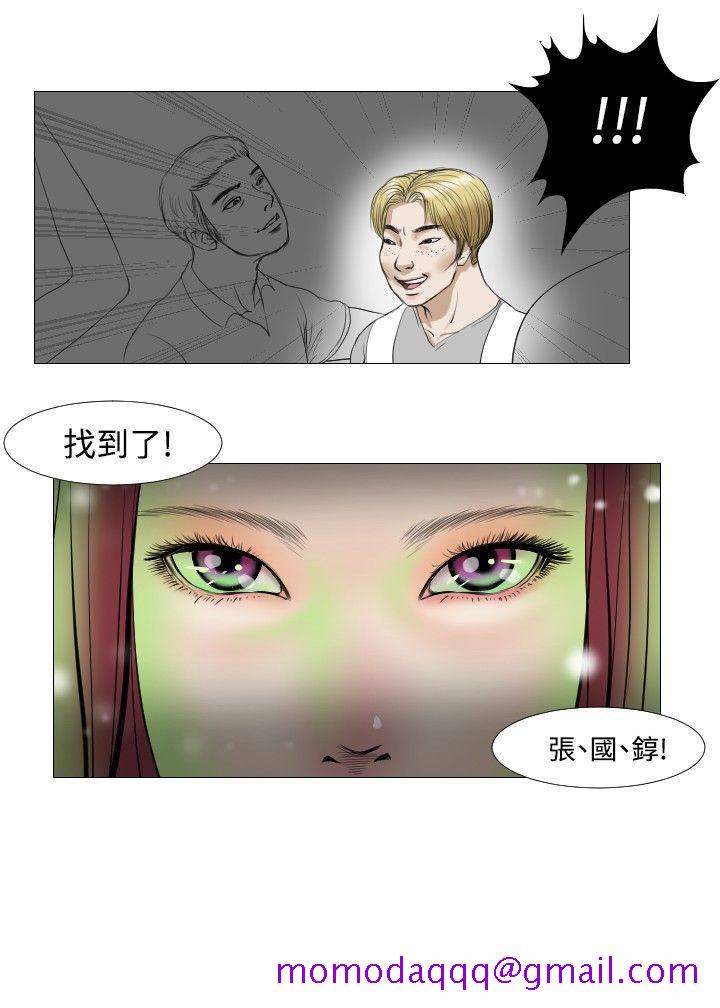 死亡天使[抖漫]韩漫全集-死亡天使-第14話无删减无遮挡章节图片 