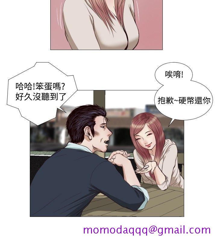 死亡天使[抖漫]韩漫全集-死亡天使-第14話无删减无遮挡章节图片 