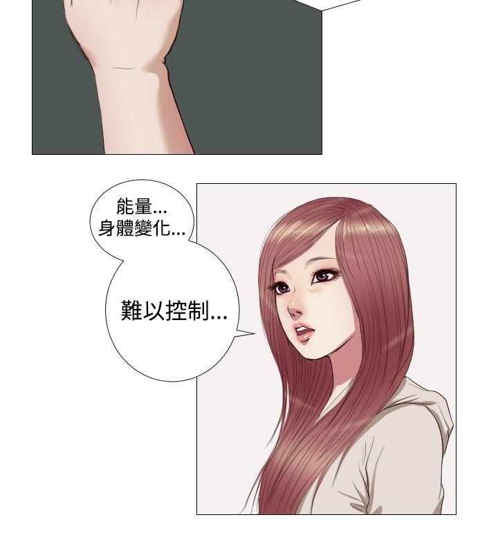 死亡天使[抖漫]韩漫全集-死亡天使-第14話无删减无遮挡章节图片 