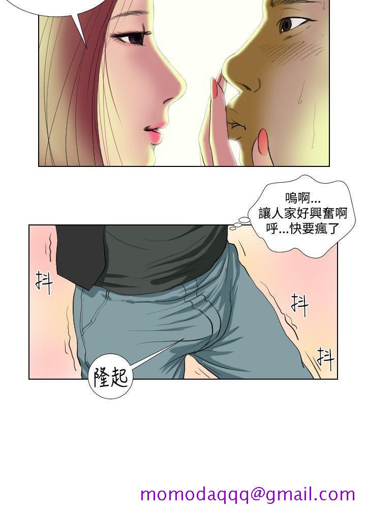 死亡天使[抖漫]韩漫全集-死亡天使-第15話无删减无遮挡章节图片 