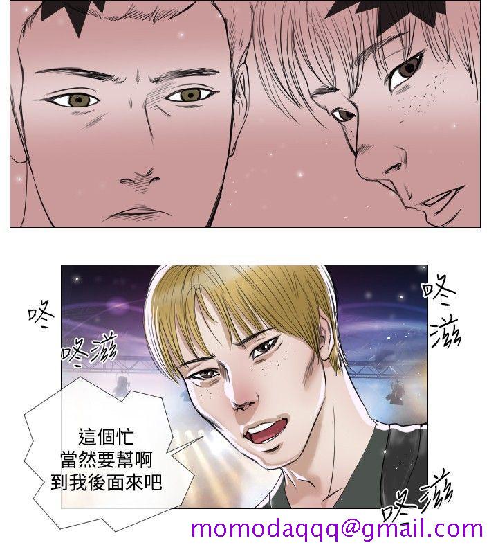 死亡天使[抖漫]韩漫全集-死亡天使-第15話无删减无遮挡章节图片 