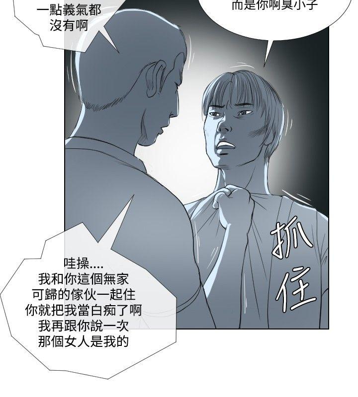 死亡天使[抖漫]韩漫全集-死亡天使-第15話无删减无遮挡章节图片 