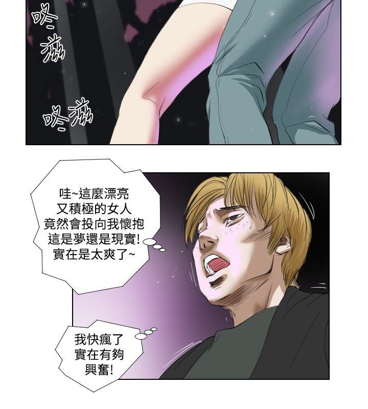 死亡天使[抖漫]韩漫全集-死亡天使-第16話无删减无遮挡章节图片 