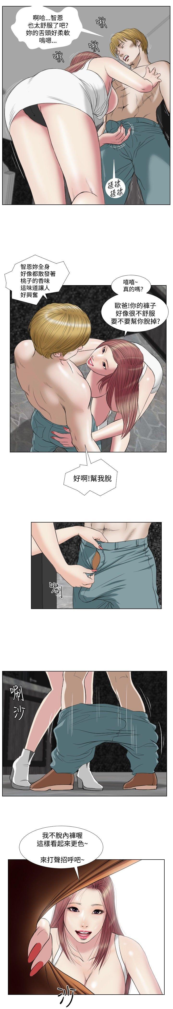 死亡天使[抖漫]韩漫全集-死亡天使-第17話无删减无遮挡章节图片 