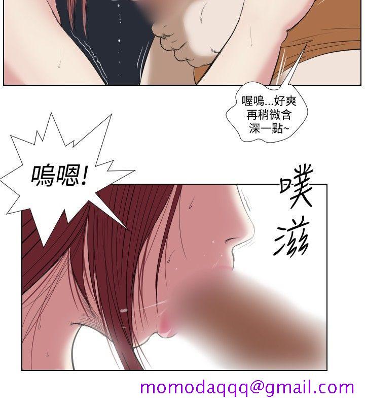 死亡天使[抖漫]韩漫全集-死亡天使-第17話无删减无遮挡章节图片 