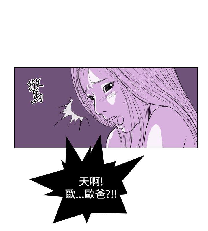 死亡天使[抖漫]韩漫全集-死亡天使-第17話无删减无遮挡章节图片 