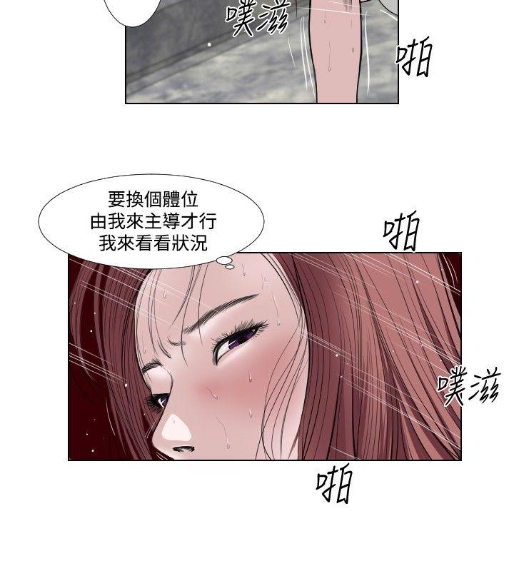 死亡天使[抖漫]韩漫全集-死亡天使-第19話无删减无遮挡章节图片 
