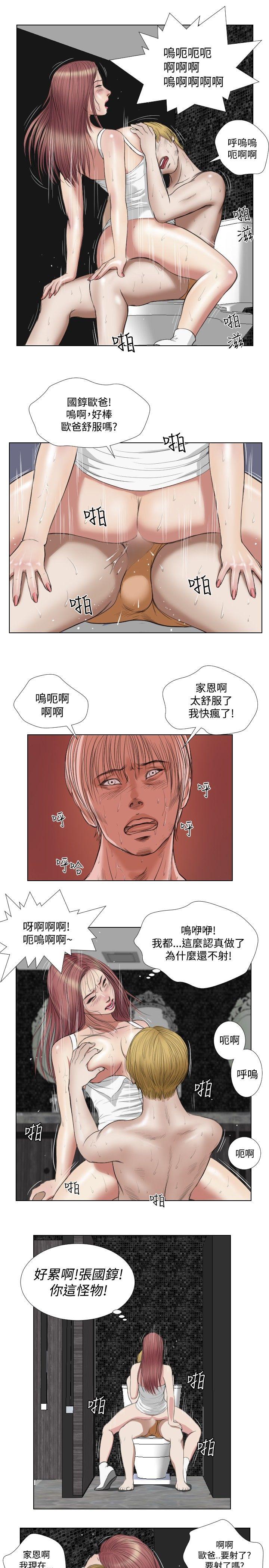 死亡天使[抖漫]韩漫全集-死亡天使-第19話无删减无遮挡章节图片 