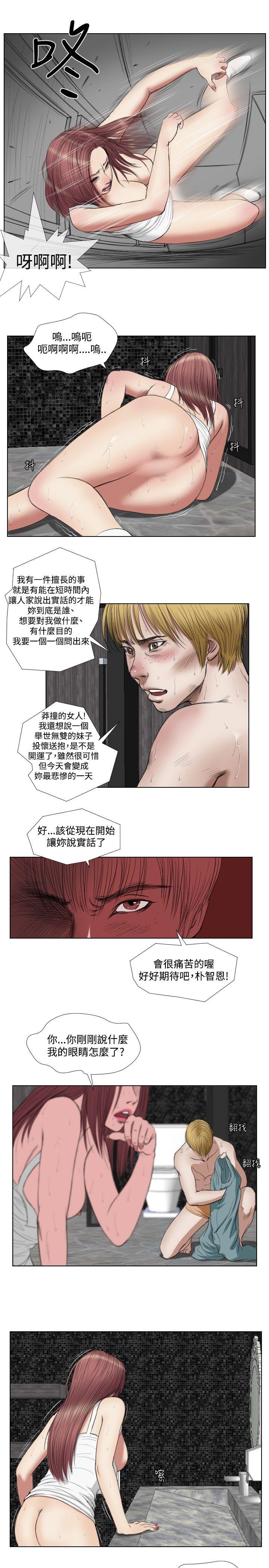 死亡天使[抖漫]韩漫全集-死亡天使-第20話无删减无遮挡章节图片 