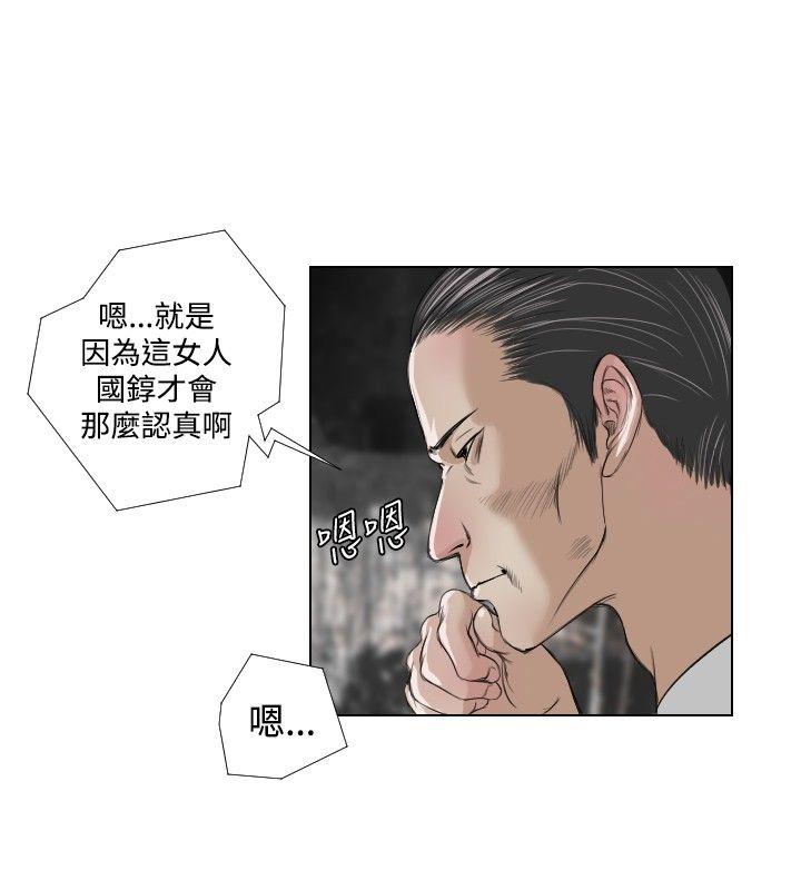 死亡天使[抖漫]韩漫全集-死亡天使-第21話无删减无遮挡章节图片 