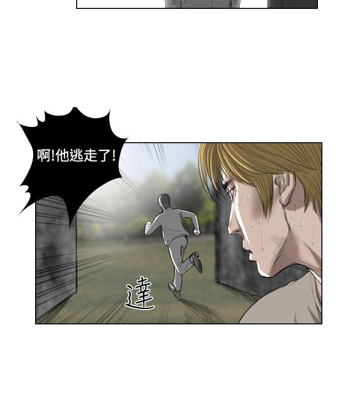 死亡天使[抖漫]韩漫全集-死亡天使-第21話无删减无遮挡章节图片 