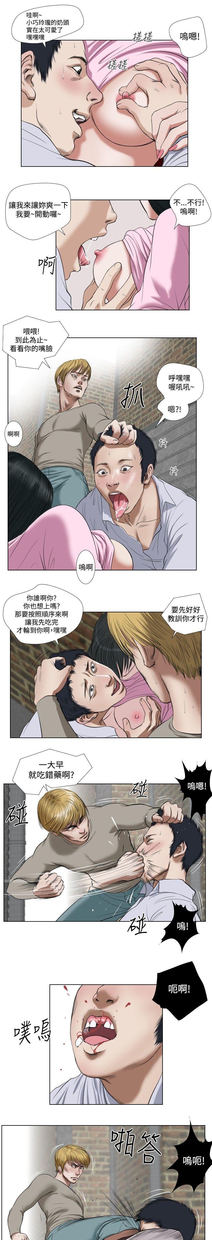 死亡天使[抖漫]韩漫全集-死亡天使-第22話无删减无遮挡章节图片 